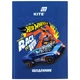 Щоденник шкільний Kite Hot Wheels HW26-262, тверда обкладинка - изображение 1