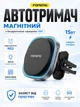 Магнитный держатель для телефона в машину авто с беспроводной зарядкой magsafe магсейф и охлаждением зарядка крепление на дефлектор автодержатель холдер для айфона iphone 12 17 Foneng CUBE 15w - изображение 1