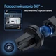 Тримач автомобільний СolorWay Grip Holder Black (CW-CHMH20-BK) - зображення 7