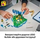 Конструктор LEGO Editions Вінісіус Жуніор — найкращі моменти футбольних матчів (43027) - зображення 9