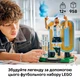 Конструктор LEGO Editions Лионель Месси — легенда футбола (43015) - изображение 4