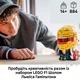 Конструктор LEGO Editions Шлем Льюиса Хэмилтона из команды Scuderia Ferrari HP (43022) - изображение 4
