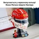 Конструктор LEGO Editions Шолом Шарля Леклера з команди Scuderia Ferrari HP (43014) - зображення 5