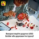 Конструктор LEGO Editions Шолом Шарля Леклера з команди Scuderia Ferrari HP (43014) - зображення 8