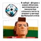 Конструктор LEGO Editions Криштиану Роналду — легенда футбола (43016) - изображение 7