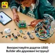 Конструктор LEGO Editions Футбольный мяч (43019) - изображение 8