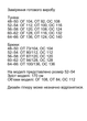 Костюм брючный женский креп-стрейч цвет черный размер 48-50 - изображение 5