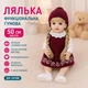 Лялька функціональна гумова 50 см імітація скляних очей з аксесуарами пустушка/пляшечка/памперс/взуття/капелюшок QM 24108 (i7-184138) - зображення 1
