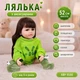 Кукла высота 52 см резиновая с аксессуарами шапочка/бутылочка/памперс/соска/носки от 3-х лет XBY 5530 (i7-149257) - изображение 1