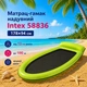 Матрас-гамак надувной Intex 58836 для плавания 178х94 см от 12-ти лет до 100 кг Салатовый (T7-58836) - изображение 1