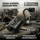 Экшн камера RunCam 128ГБ для шлема съемка от первого лица видеокамера черная SK_712648А12 - изображение 2