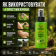 Спрей-репеллент Forest Family 90 мл от комаров и клещей аэрозоль для защиты от насекомых химический SK_FR00747А12 - изображение 3