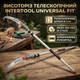 Высоторез телескопический Intertool 5 м алюминиевый с пилой 350 мм для обрезки деревьев и кустарников садовый инструмент для садоводов и ландшафтных дизайнеров SK_HT-3115А12 - изображение 1