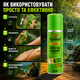 Спрей репеллент Forest Family 65 мл аерозоль від комарів і москитів для захисту шкіри і одягу від укусів комах на відкритому повітрі SK_FR00471А12 - зображення 3