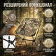 Розкладне крісло Mobi Garden 53х57х67 см Камуфляж туристичне стільчик для відпочинку на природі SK_712123А12 - зображення 4