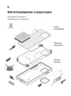 Чехол ArmorStandart ICON для Tecno Spark Go 3 4G Camera cover Black (ARM91023) - изображение 6