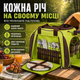 Набор для пикника Jungle с сумкой 54х23х30 см для отдыха на природе посуда для кемпинга зеленый SK_703938А12 - изображение 2