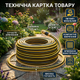 Шланг поливочный Mastertool 25 м 3/4" гибкий шланг для полива сада и огорода для воды зеленый SK_92-1067А12 - изображение 5