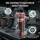 Мастило для ланцюгів K2 Off Pro Chain Lube 500мл прозоре синтетичне мастило для мотоцикла та велосипеда чорне SK_W140А12 - зображення 4
