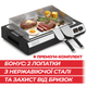 Электрогриль-теппаньяки iHunt BRO Teppanyaki Grill (1650 Вт, съемная пластина 47.5х36 см, 250°C, LCD-дисплей) - изображение 6
