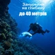 Подводный скутер ASIWO Manta — sea scooter / акваскутер с тремя режимами скорости, креплением для экшн-камеры, защитой пропеллеров, мощностью 1000 Вт, скоростью до 1.5 м/с, до 35 минут работы, глубина до 40 м, зеленый - изображение 4