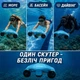 Підводний скутер Asiwo Manta 2 — акваскутер із двома двигунами 1200 Вт, швидкістю до 2.5 м/с, тягою до 15 кгс, кріпленням для екшн-камери, до 90 хвилин роботи, глибина до 40 м, блакитний - зображення 7