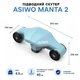 Підводний скутер Asiwo Manta 2 — акваскутер із двома двигунами 1200 Вт, швидкістю до 2.5 м/с, тягою до 15 кгс, кріпленням для екшн-камери, до 90 хвилин роботи, глибина до 40 м, блакитний - зображення 9