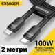 Кабель швидкої зарядки 100W 5A Type C до Type C для Xiaomi Samsung Macbook iPad Планшет Ноутбук 2 метри - изображение 1