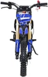 Мотоцикл Nitro 60CC бензиновий синій PSP.DBH01.NIE (5903864960402) - зображення 12