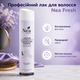 Лак для волосся сильної фіксації 300 мл Nea Fresh - зображення 3