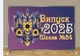 Банер-фотозона на 1 вересня. Випуск. Розробка макету. Якісний друк. - изображение 1