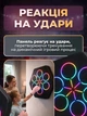 Интерактивная боксерская игра TS-5555 с музыкой и подсветкой для тренировок и развлечений (1541) - изображение 4