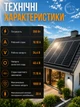 Солнечная панель 350Вт монокристаллическая с ламинированным стеклом, солнечная батарея с разъемами MC4 для автономного электроснабжения, дома, дачи, зарядки аккумуляторов и зарядных станций, AWMB-350 - изображение 8