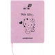 Щоденник шкільний Kite Hello Kitty м'яка обкладинка (HK26-283-1) - изображение 1