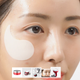 Антивозрастные патчи с коллагеном Medi-Peel Red Lacto Collagen Eye Patch 60 шт - изображение 2