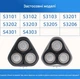Блок в сборе совместимый с PHILIPS серии Series 1000 или 3000 (S1000, S2000, S3000) филипс (S3101 3102 3103 3201 3202 3203 3205 3206 4301 4303) Черный - изображение 2