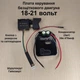 Плата керування безщітковим двигуном 18в 21в з кнопкою ( контролер безщіткового двигуна) 21в конденсатор 35в 470 - зображення 2