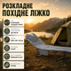 Раскладная военная походная кровать Bass Polska BH 31008 - изображение 4