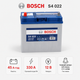 Автомобильный аккумулятор Bosch S4 12В 45Ач 330А L+ для легкового авто (0 092 S40 220) - изображение 2