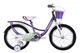 Детский велосипед ST 18" Space Kid Sun BH 2026 для девочки фиолетовый (OPS-SK-18-060) - изображение 1