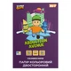 Папір кольоровий двосторонній Yes Stumble Guys 955494 20 аркушів shop (4823133101750) - зображення 1