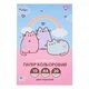 Папір кольоровий двосторонній Yes Pusheen 955466 20 аркушів shop (4823092291523) - зображення 1