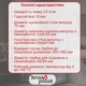 Сифон для душового піддону Kronoplast | Сифон з випуском Click-Clack та гофротрубою, хромований для ванної - зображення 5