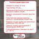 Сифон для душового піддону Kronoplast | Хромований сифон з гофротрубою для ванної та душа - зображення 5