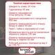 Сифон для душового піддону Kronoplast | Прямоточний сифон для ванної та душа - зображення 2