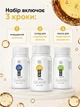 Набір для кератинового випрямлення волосся Plastia Collagen 10/10 by TenTen набір 3х100мл - изображение 3