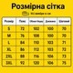 Джинси чоловічі чорні широкі на шнурівці розмір L - изображение 2