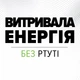 Батарейка Energizer 2032 Lithium (1шт) - зображення 3