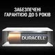 Батарейка Duracell MN27/ A27 (1шт) - изображение 3