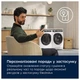 Стиральная машина Electrolux EW8F5492SQU - изображение 10